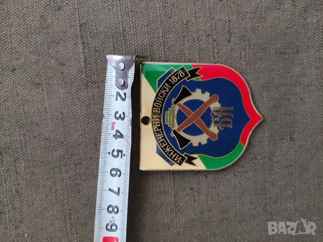 Продавам плакет ,знак Инженерни войски 1978