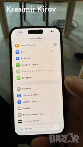 Просавам Iphone 15 128 GB, снимка 3 - Apple iPhone - 53904018