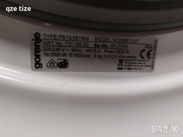 автоматична перална GORENIE 9 KG, снимка 4 - Перални - 54128514