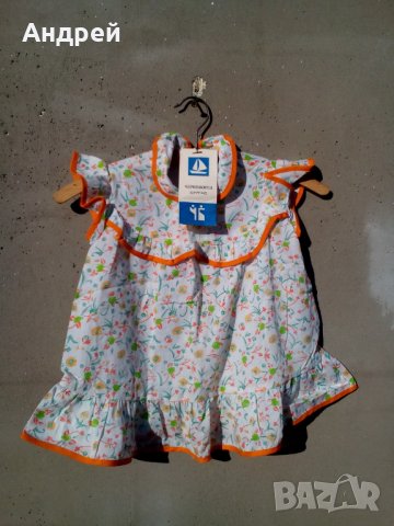 Стара Бебешка рокля, снимка 2 - Други ценни предмети - 31154499