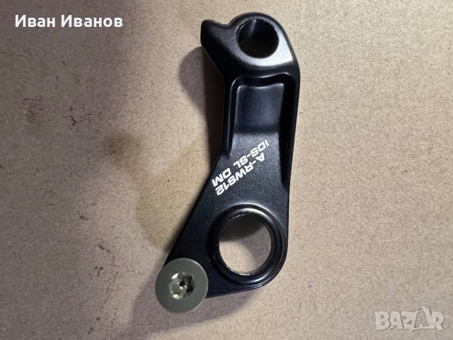 Ухо за Scott Spark, Scale…, снимка 5 - Части за велосипеди - 44272845