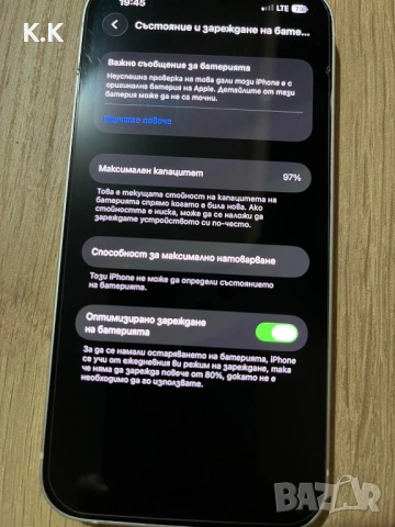 iPhone 13 128GB, снимка 5 - Apple iPhone - 54257709