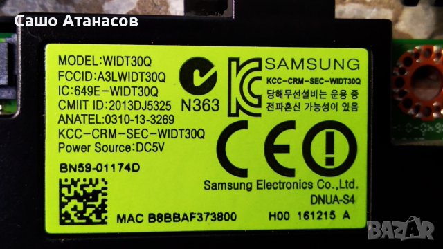 SAMSUNG UE55KU6079U със счупена матрица ,BN94-10712A ,BN41-02528A ,WIDT30Q ,CY-GK055HGEV1H, снимка 14 - Части и Платки - 37625462