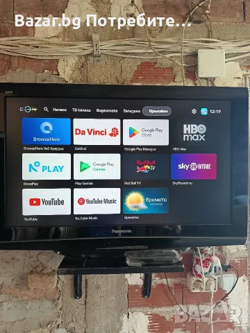 Eon smart Box Чисто нов Със Активен Абонамент , снимка 3 - Приемници и антени - 56078675