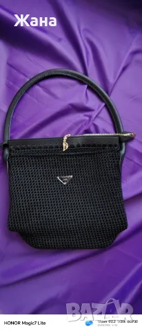 Ръчно плетена чанта, с емблема на Prada, налична само 1бройка! , снимка 5 - Чанти - 55852888