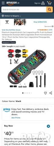 Мултифункционална Фитнес Дъска за лицеви опори с Ластици и Лост, снимка 2 - Фитнес уреди - 53220214