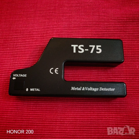 Преносим метал детектор за напрежение TS-75. 