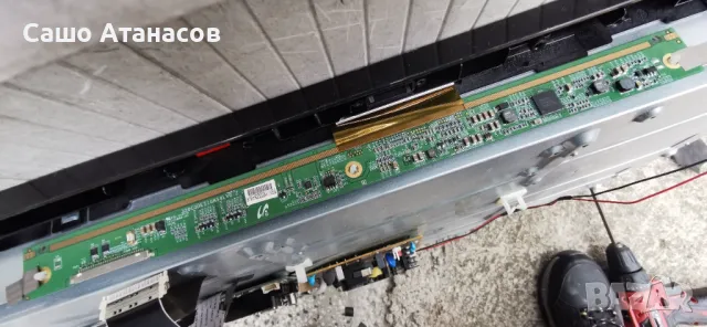 DIGIHOME DLED32125HD със счупена матрица ,17MB82S ,17IPS11 ,VES315WNDS-01 ,17LD141-2 ,LSC320AP01-L03, снимка 12 - Части и Платки - 49487810