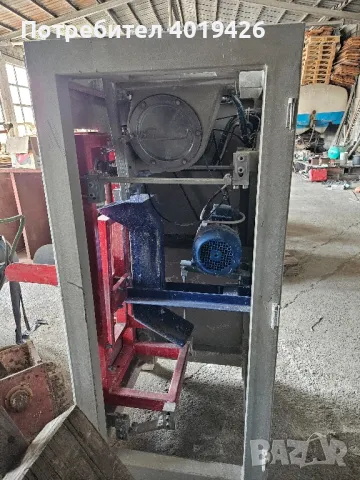 продавам пълначка вентилни торби на Сика