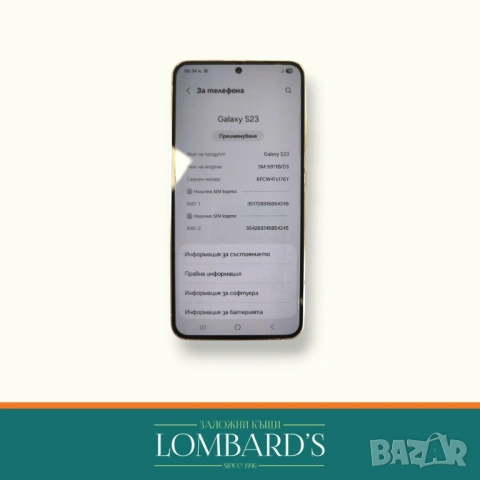 Samsung S23 256 GB, N: 128452