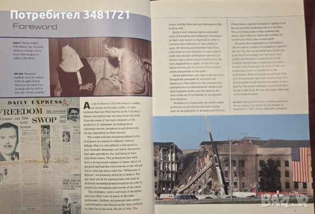 История на шпионажа и технологиите в него / Hidden Secrets. The Complete History of Espionage, снимка 3 - Енциклопедии, справочници - 54168273