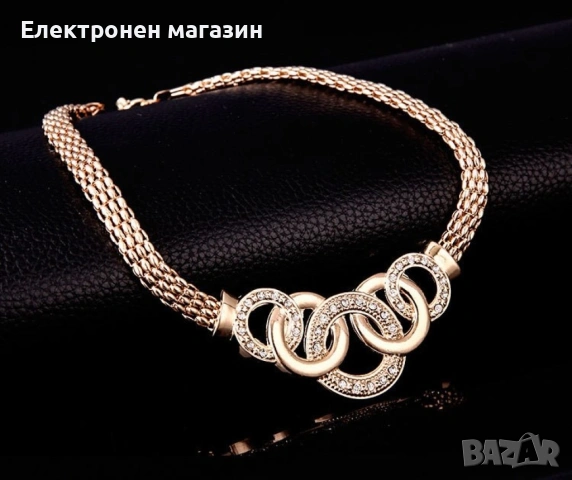 Позлатен комплект бижута от 4 броя части с преплетени рингове, снимка 4 - Бижутерийни комплекти - 53203207