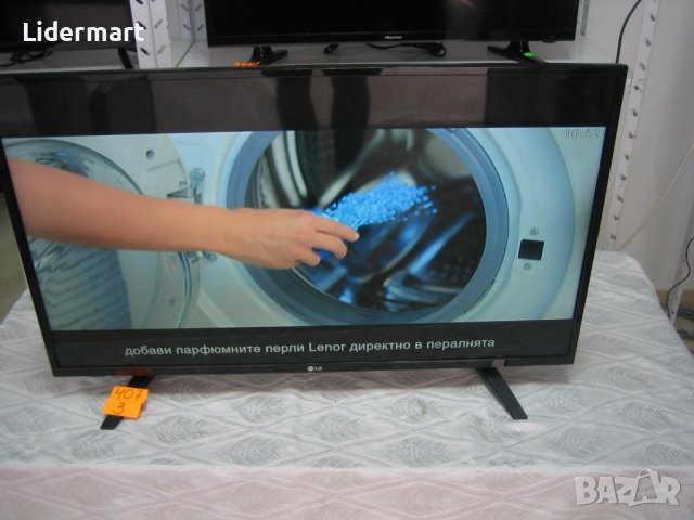 Телевизор LG инча - 149 лв., снимка 6 - Телевизори - 42291179