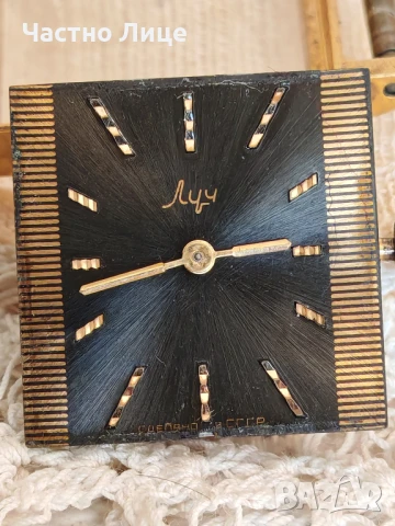 Руски Соц СССР Дамски Часовник Луч AU 10=, снимка 3 - Дамски - 51366131