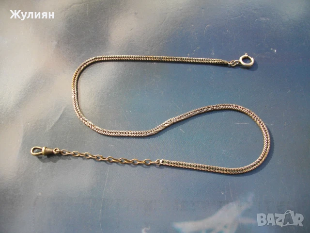 СТАР ПОСРЕБРЕН КЮСТЕК ЗА ДЖОБЕН ЧАСОВНИК