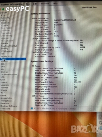 MacBook Pro A1707/Mid-2017/Space Grey- i7 RAM 16GB SSD 256GB/AMD Prо-На части , снимка 11 - Части за лаптопи - 51512462