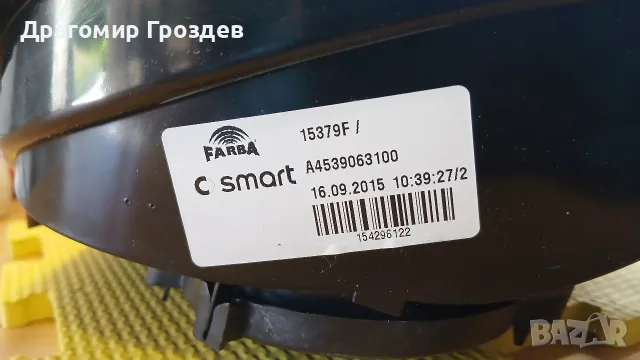 Оригинален ляв стоп за SMART Fortwo, Forfour W453 / Смарт 453 (2014-2020), снимка 10 - Части - 56002922