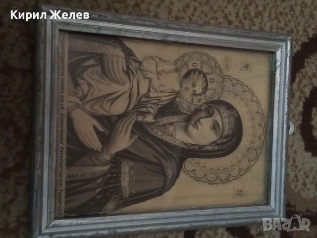 Икона на Св Богородица Троеручица 54542