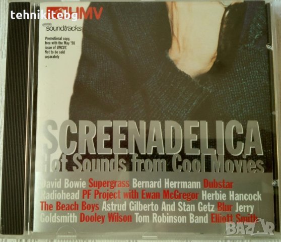 HMV Screenadelica - Hot Sounds from Cool Movies (14 филмови саундтрака)