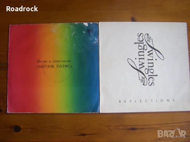 грамофонни плочи по 4 лева, снимка 10 - Грамофонни плочи - 16944402