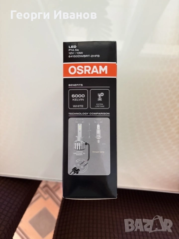 Osram H1 LEDriving HL Bright LED - 6000K - 13W, снимка 2 - Аксесоари и консумативи - 56225819