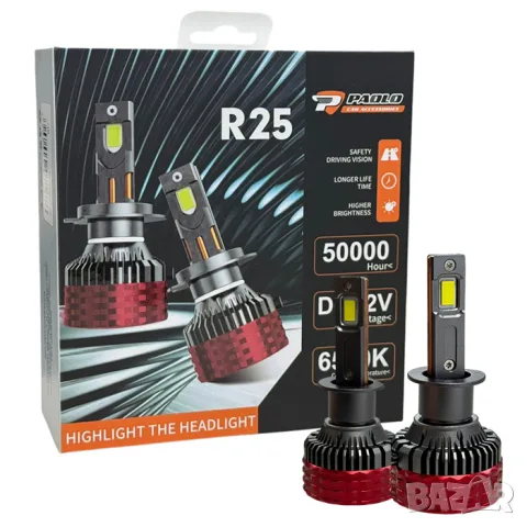 LED крушки R25 H3 65W 6500K комплект 2 броя