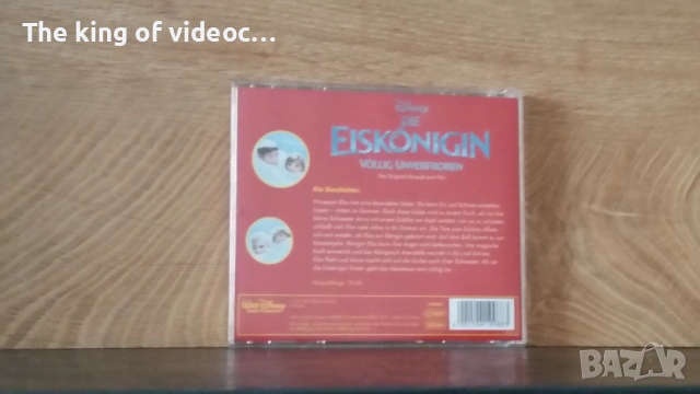 DVD Ледена Епоха , снимка 4 - Анимации - 53106201