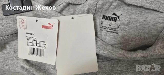 Нов със етикет. Дамски оригинален клин. Puma , снимка 9 - Клинове - 50972816