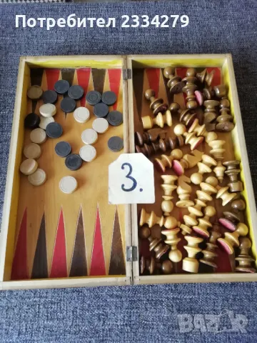 Шахове и табли с фигури изработени: едната изцяло от дърво., снимка 8 - Шах и табла - 42630457