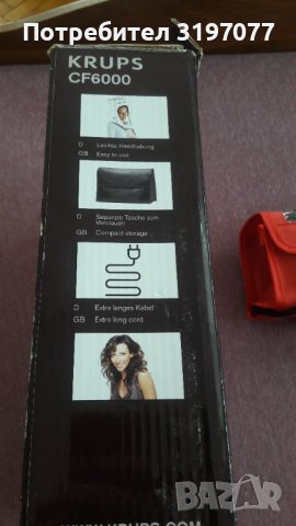 Сешоар с качулка за изсушаване на коса ел. ролки за къдрици, снимка 3 - Други - 37290131