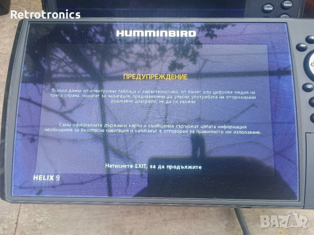 Humminbird Helix 9 MSI+ GPS G4N и Humminbird HELIX 10 MSI+ G4N сонар, снимка 10 - Екипировка - 54016234