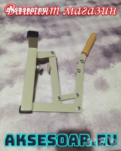 Универсална чупилка за орехи лешникотрошачка чупило за орехи бадеми фъстъци лешници с дълго рамо, снимка 8 - Друго търговско оборудване - 54001109