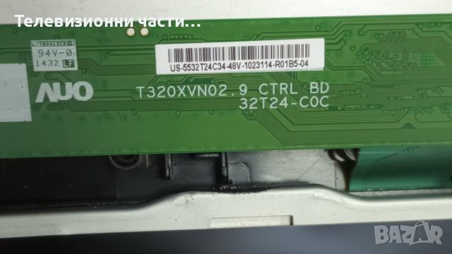 Hisense LHD32D33SEU с дефектен Main Board TP.MSD309.BPS88, снимка 8 - Части и Платки - 44654397