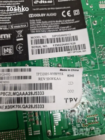 PHILIPS 32PHS6605/12 MAIN BOARD 715GC276-C0A-002-004B PANEL TPT320B5-WHBF55.K , снимка 5 - Части и Платки - 53987383