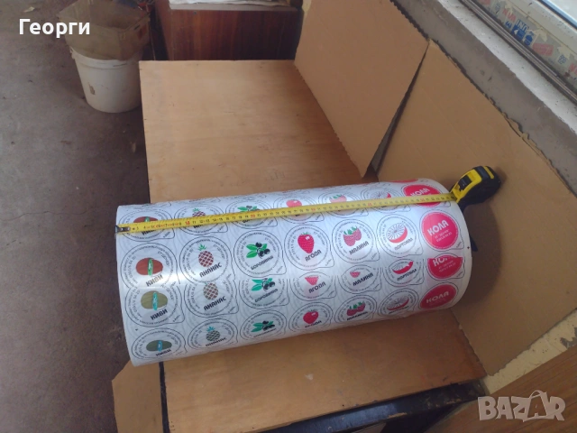 Фолио, снимка 8 - Други стоки за дома - 54175899