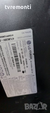 Main Board EAX65384004(1.5) ,for LG 47LB630V, дисплей LC470DUH FGA2, снимка 7 - Части и Платки - 40107585