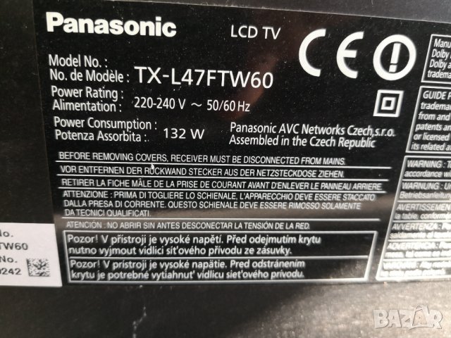 Panasonic Viera TX-L47FTW60 със счупен екран, снимка 2 - Части и Платки - 31049391