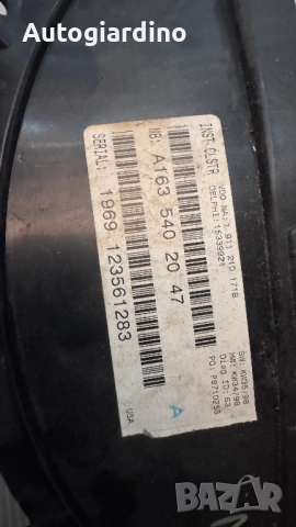 Километраж за Mercedes ML - A1635402047 / 1969123561283, снимка 2 - Части - 51836747