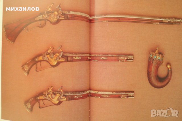 Руско оръжие, снимка 4 - Специализирана литература - 30086677