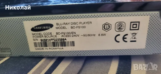 Blu-ray Плеър , снимка 3 - Плейъри, домашно кино, прожектори - 47834196