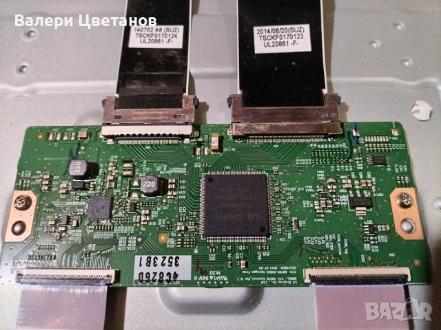 Panasonic TX-55AS650E на части ,Здрав екран LC550DUF (VG)(F1) ,TNPA6011 (1) P ,6870C-0482A ,дистанци, снимка 9 - Телевизори - 53237154