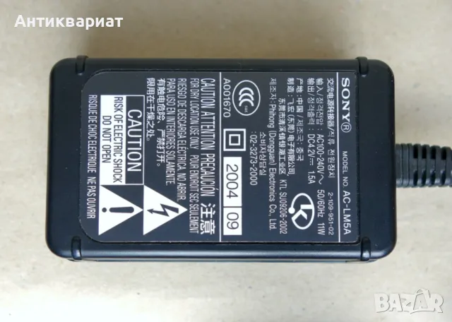 Оригинален адаптер захранване Sony AC-LM5A (4.2V / 1.5A), снимка 1