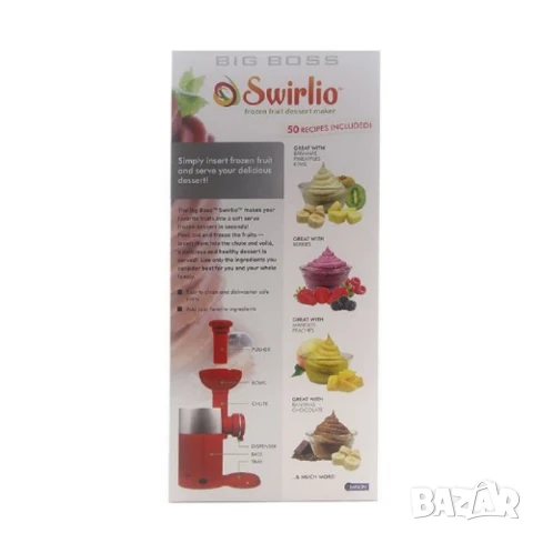 Десерт мейкър, уред за сладолед, снимка 2 - Други стоки за дома - 51090692
