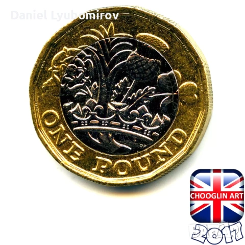 £1 Монета 2017 година , снимка 2 - Нумизматика и бонистика - 53084889