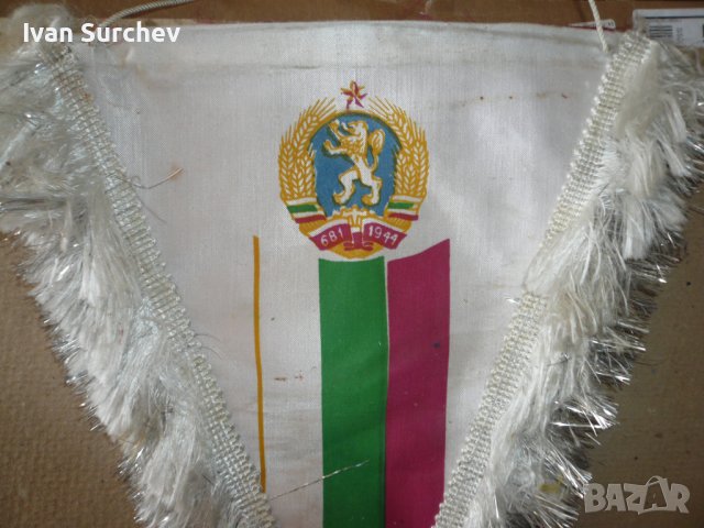 ФЛАГ4Е ОТ СОЦА СЪС ГЕРБА НРБ, снимка 9 - Други ценни предмети - 40620761