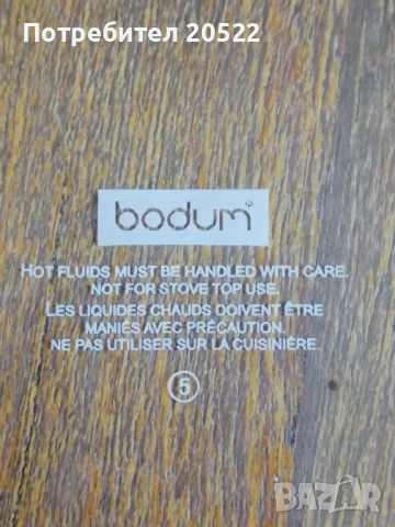 Термоустойчиви стъклени купи , снимка 2 - Други - 54331478