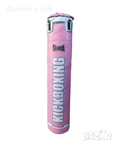 Професионален боксов чувал, розов, снимка 1