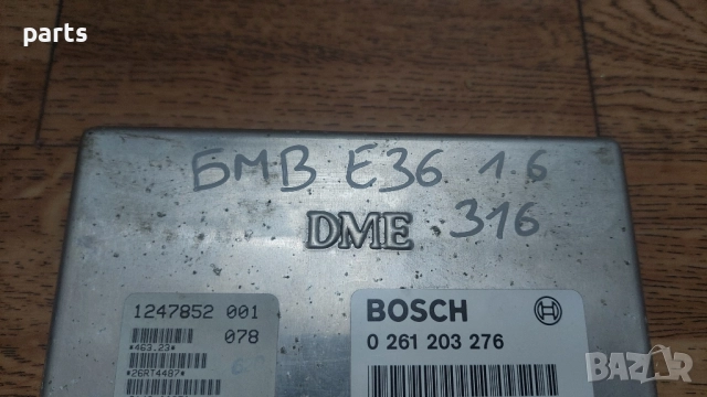 Компютър Двигател БМВ E36 1.6 Бензин - 0261203276 - 1247852001, снимка 5 - Части - 52461594