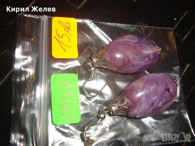 ВИНТИДЖ ВИОЛЕТОВИ КРАСИВИ ОБЕЦИ СИНТЕТИКА КАТАЛИН 18951, снимка 5 - Обеци - 31308585