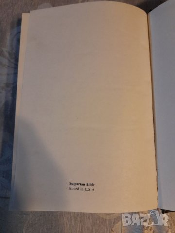 Книга за  цар Борис 3,речник на немски от 1944 и Библия, снимка 12 - Художествена литература - 37001736